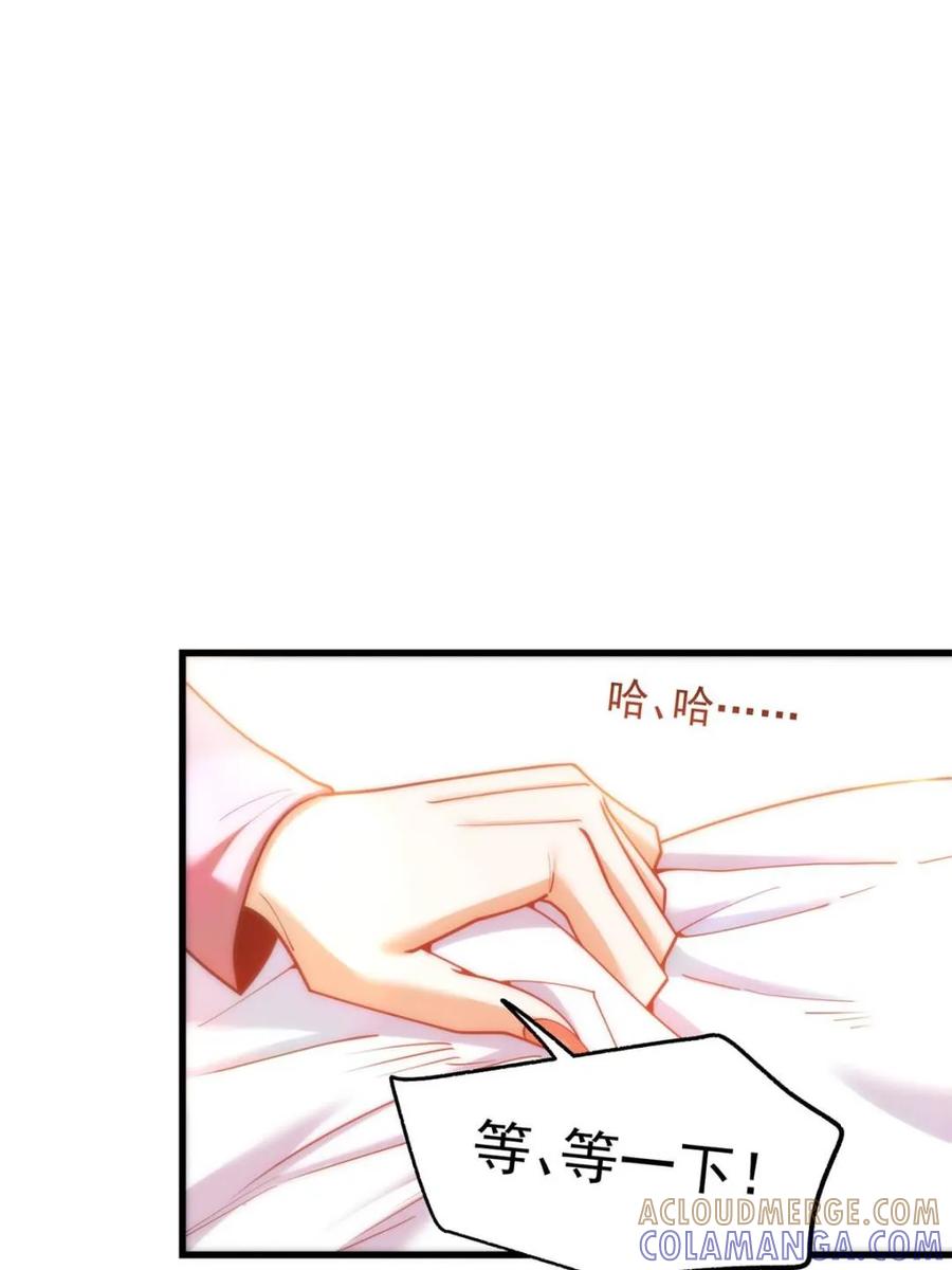第242话-重生不当舔王，我独自氪金升级-绘世TONY（第40张）