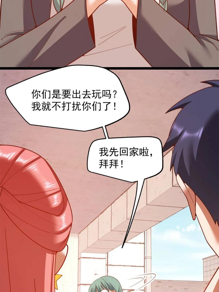 第242话-重生不当舔王，我独自氪金升级-绘世TONY（第8张）