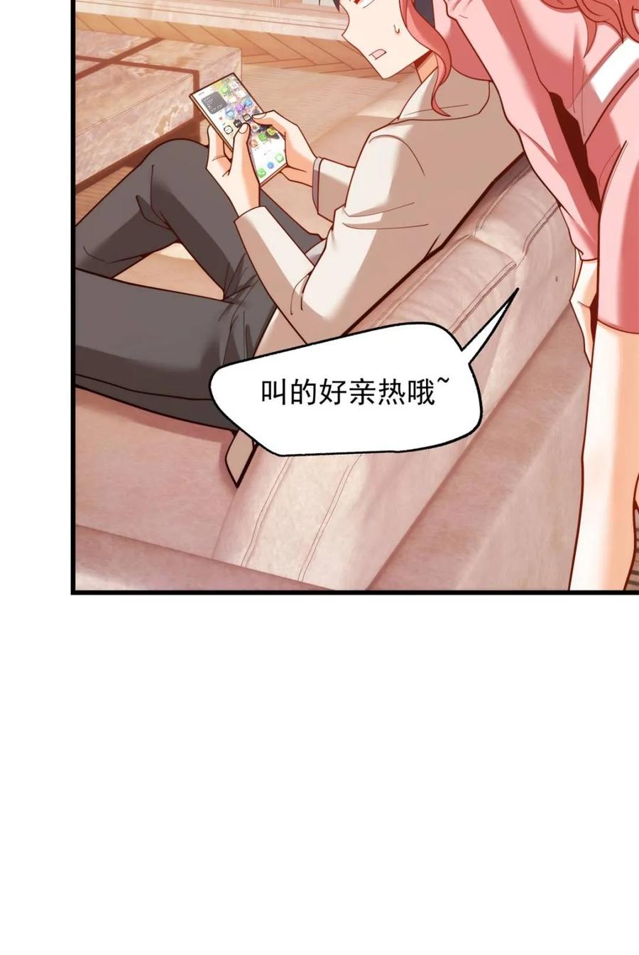 第242话-重生不当舔王，我独自氪金升级-绘世TONY（第21张）