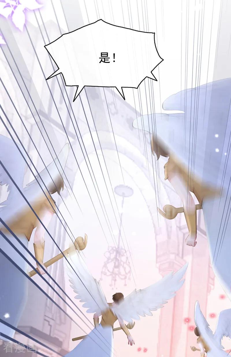 第239话拯救反派的方法-快穿系统：反派大佬不好惹-iCiyuan动漫（第14张）