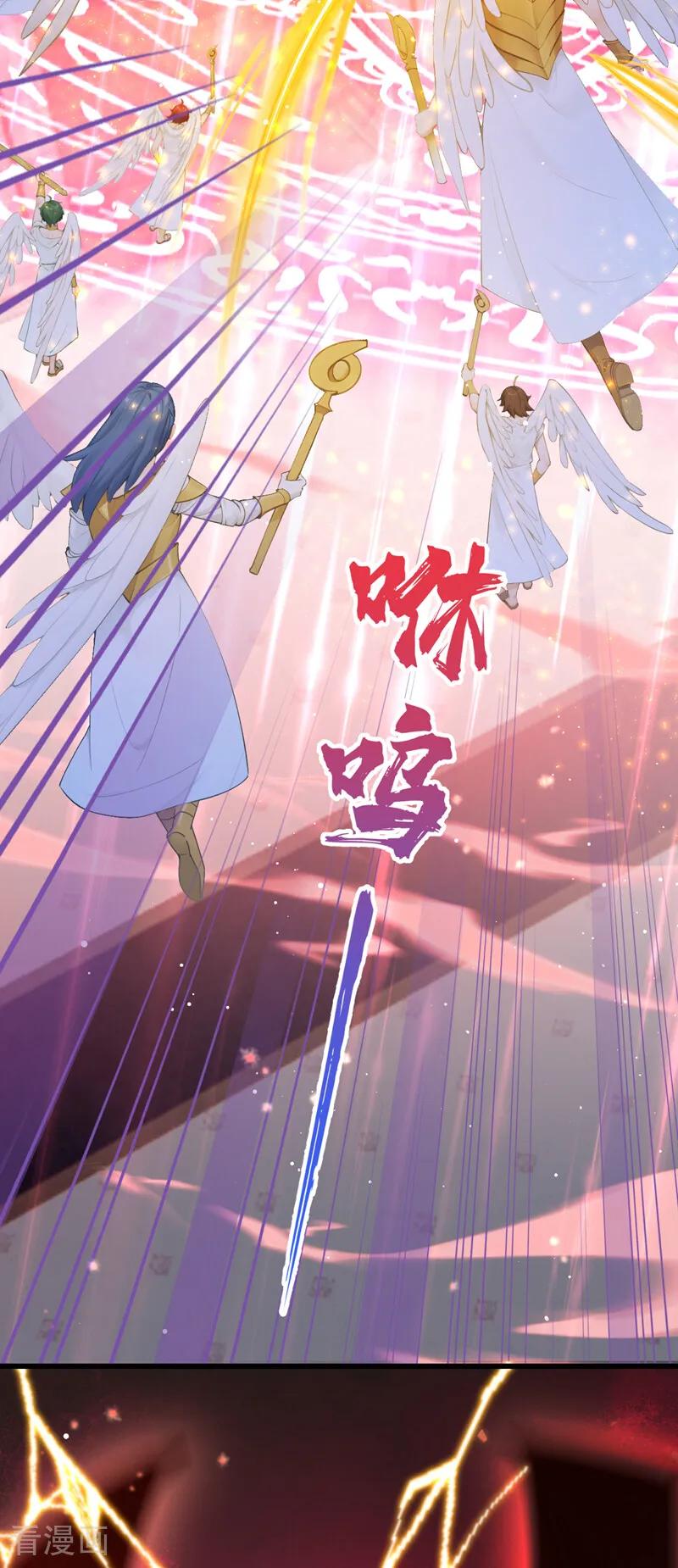 第239话拯救反派的方法-快穿系统：反派大佬不好惹-iCiyuan动漫（第21张）