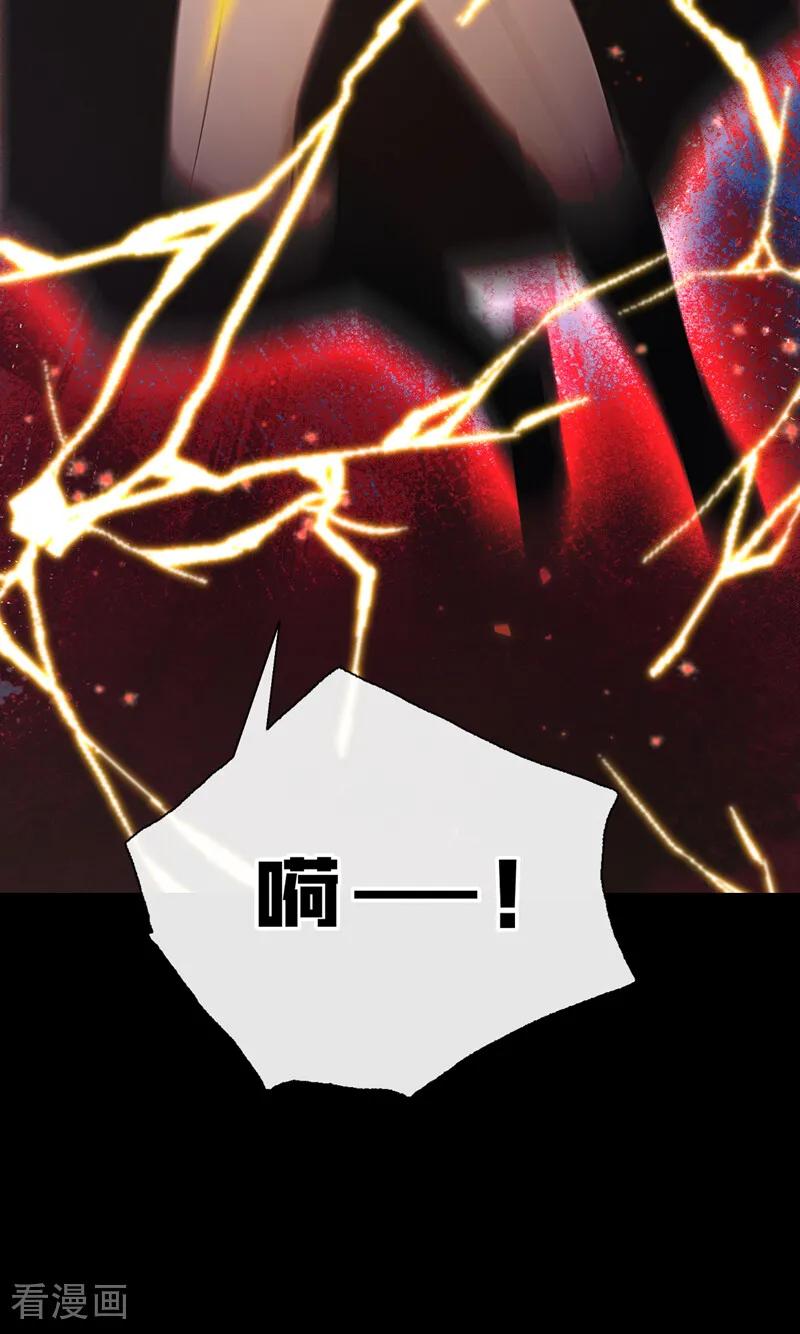 第239话拯救反派的方法-快穿系统：反派大佬不好惹-iCiyuan动漫（第23张）