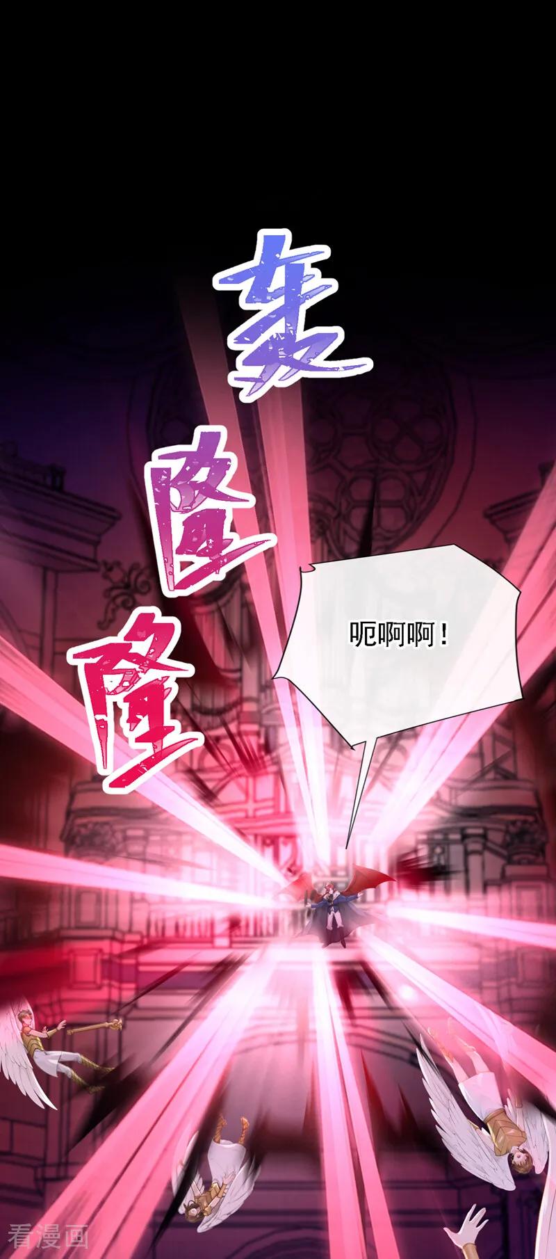第239话拯救反派的方法-快穿系统：反派大佬不好惹-iCiyuan动漫（第24张）