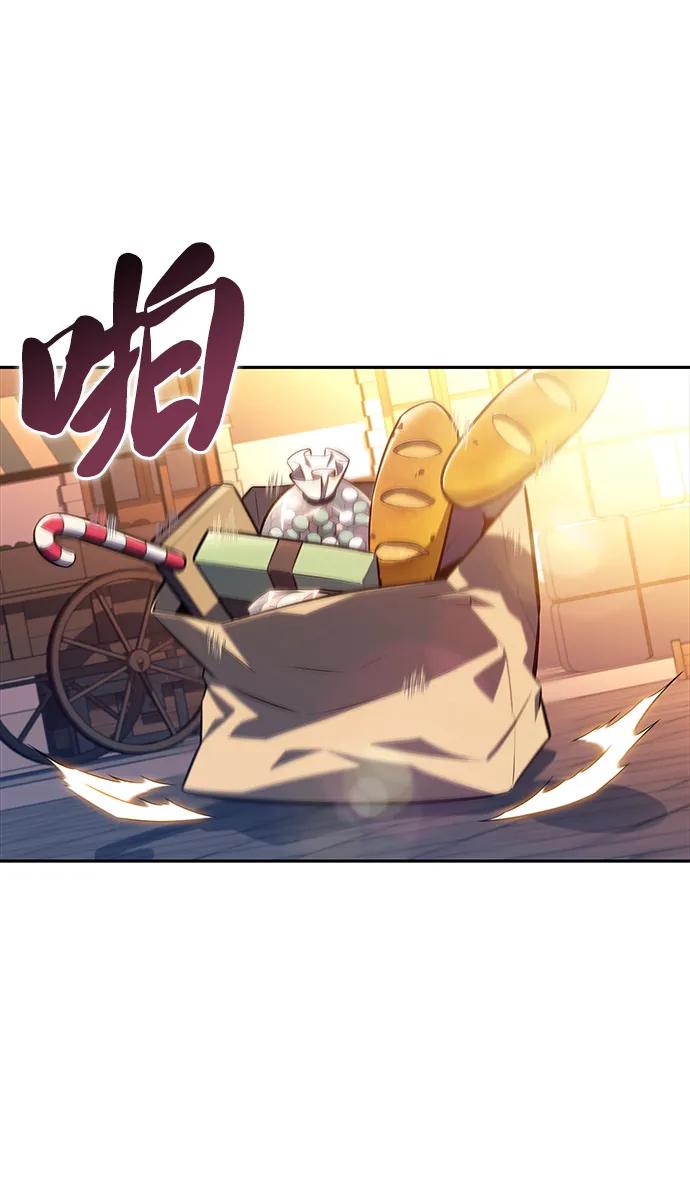 第25话面谈（2）-公爵家的重生暗杀者-CoffeeLime/SWING BAT,SWING BAT（第33张）