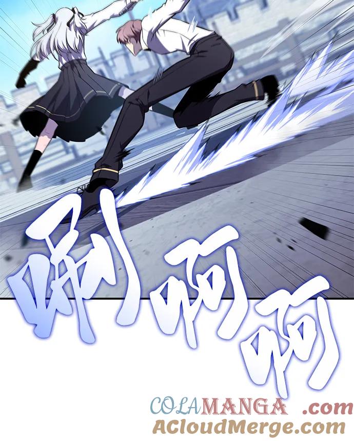 第27话关联之处（1）-公爵家的重生暗杀者-CoffeeLime/SWING BAT,SWING BAT（第7张）