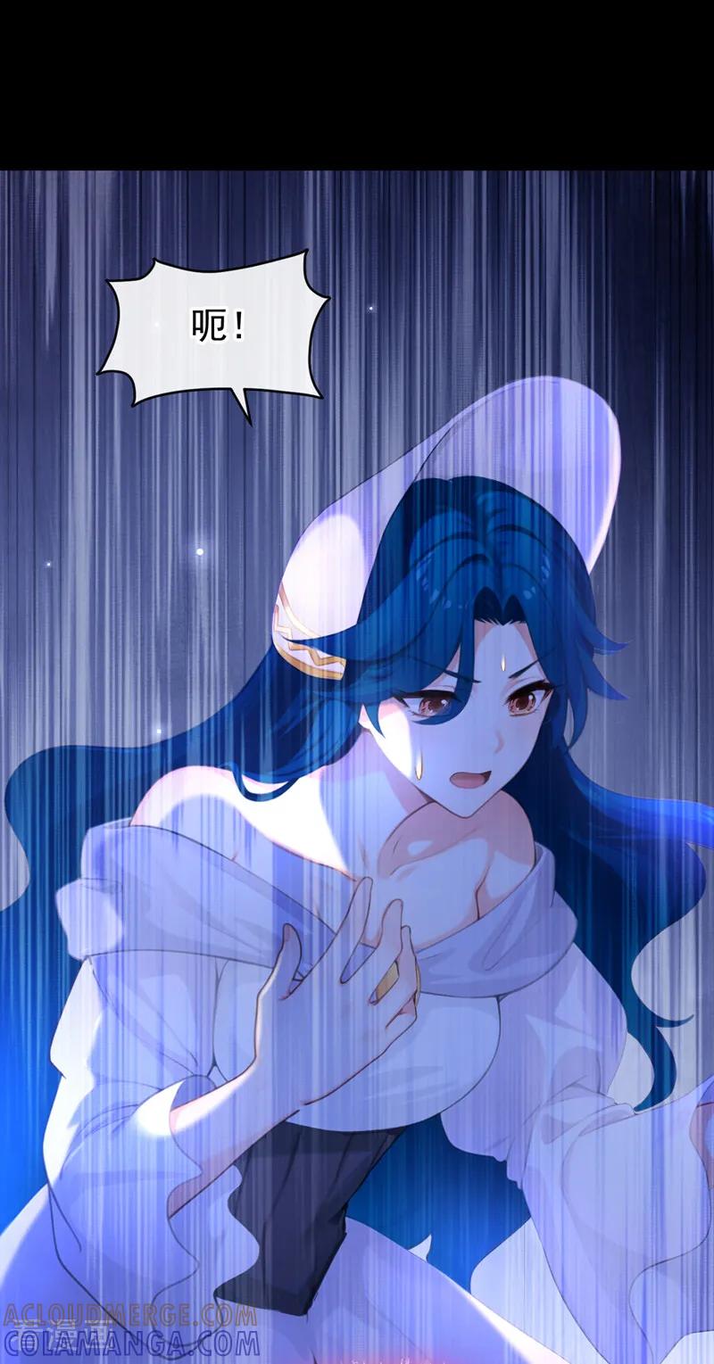 第265话放我回海域！-快穿系统：反派大佬不好惹-iCiyuan动漫（第3张）