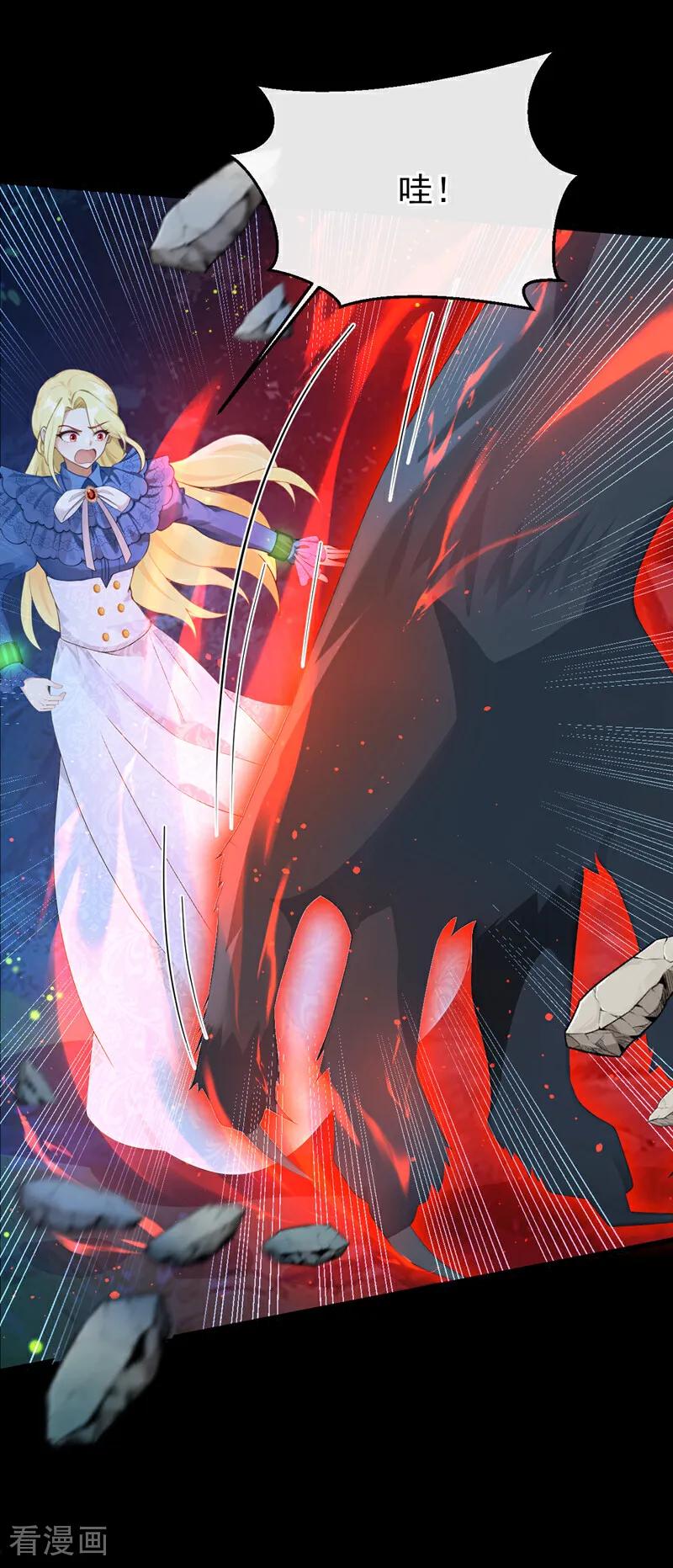 第26话活着就是胜利！-让出天赋后，我成了魔法界团宠-iCiyuan动漫（第9张）