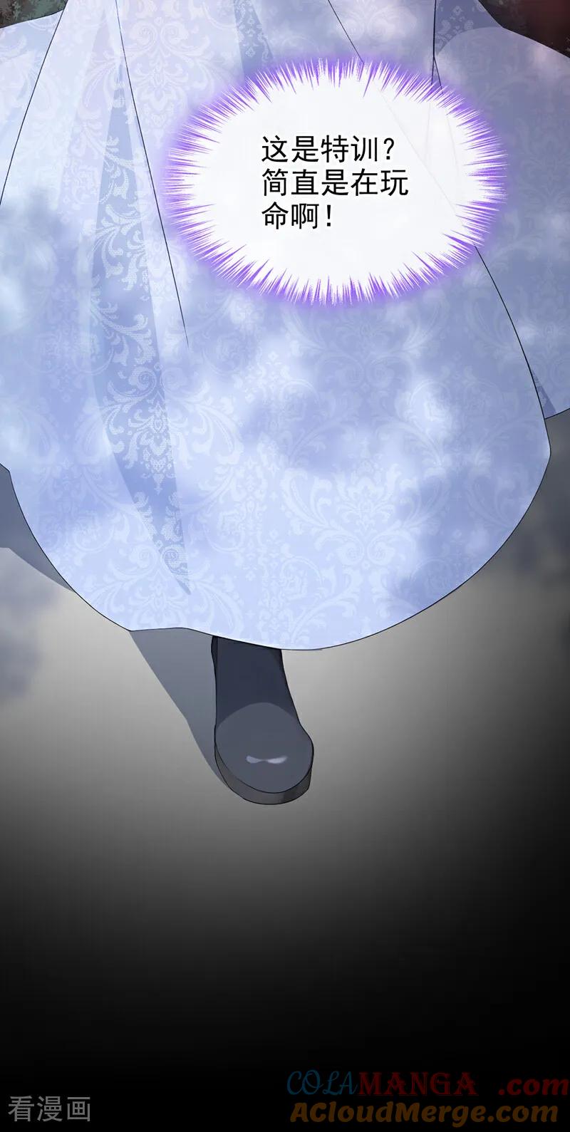 第26话活着就是胜利！-让出天赋后，我成了魔法界团宠-iCiyuan动漫（第13张）