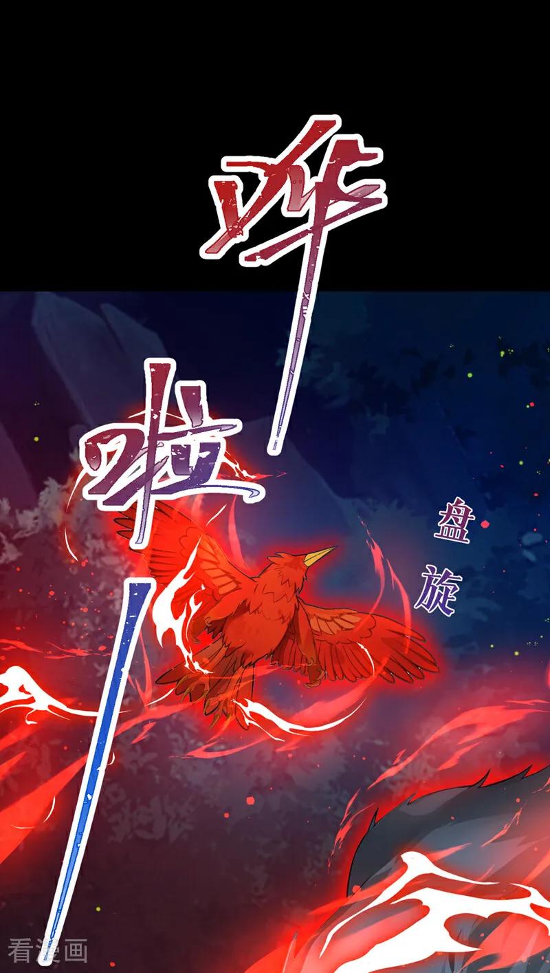 第26话活着就是胜利！-让出天赋后，我成了魔法界团宠-iCiyuan动漫（第14张）