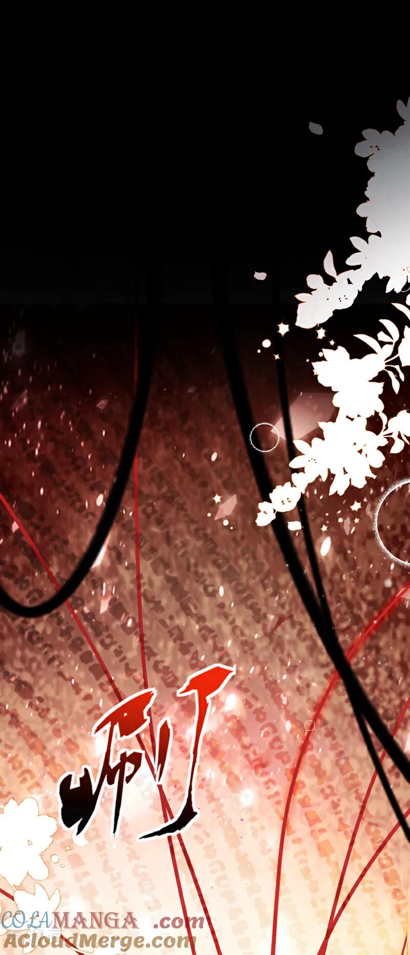 第32话都是美男惹的祸！-我带超市穿到古代养丞相-iCiyuan动漫（第5张）