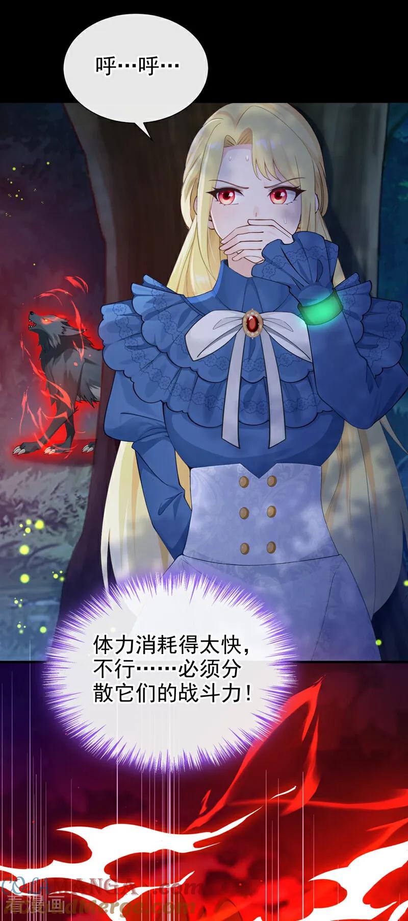 第26话活着就是胜利！-让出天赋后，我成了魔法界团宠-iCiyuan动漫（第16张）