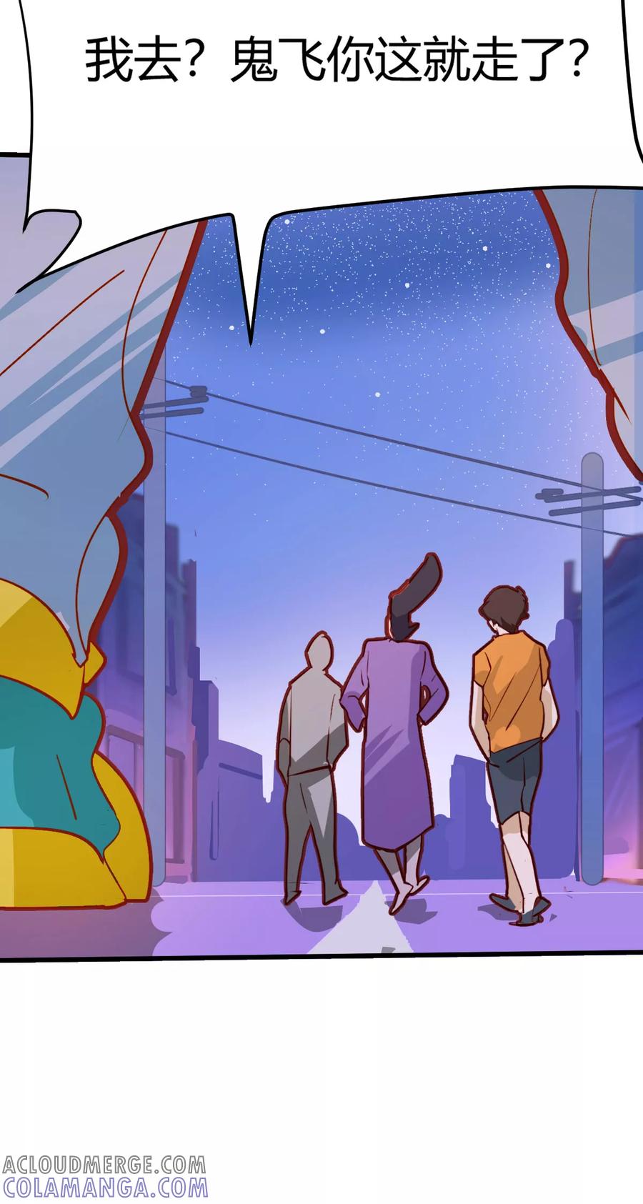 第30话-世界牢狱：曼顿特森-凤凰动漫（第19张）