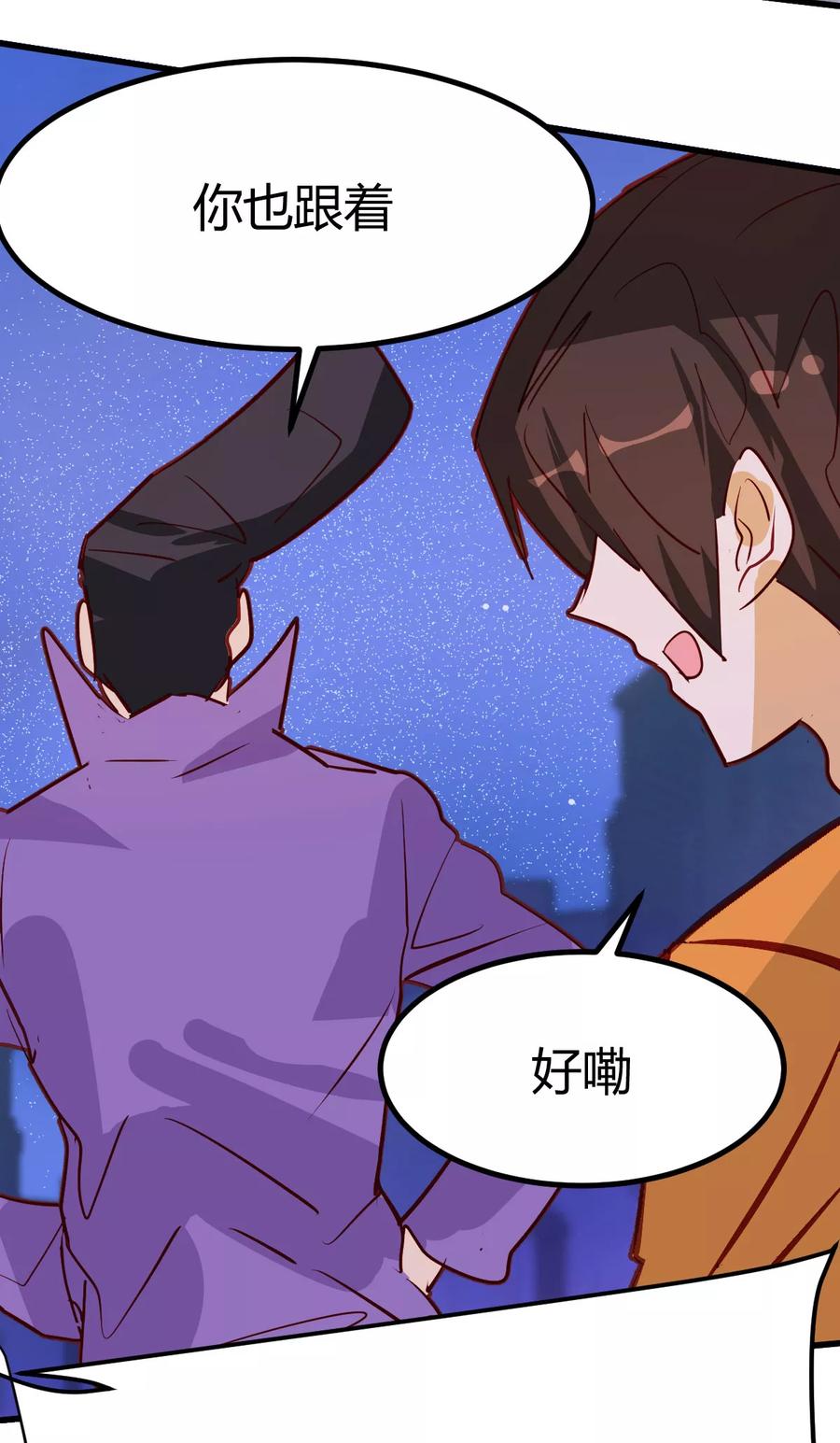 第30话-世界牢狱：曼顿特森-凤凰动漫（第18张）