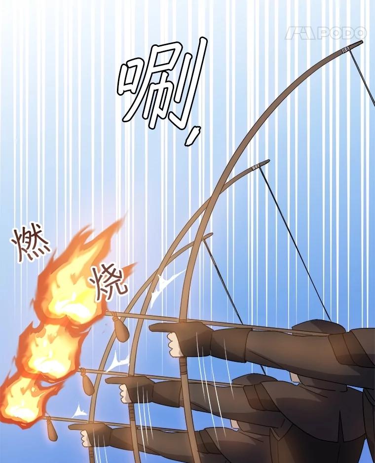333.摧毁补给线-琪拉的美男图鉴-Reffe,Taesun（第5张）