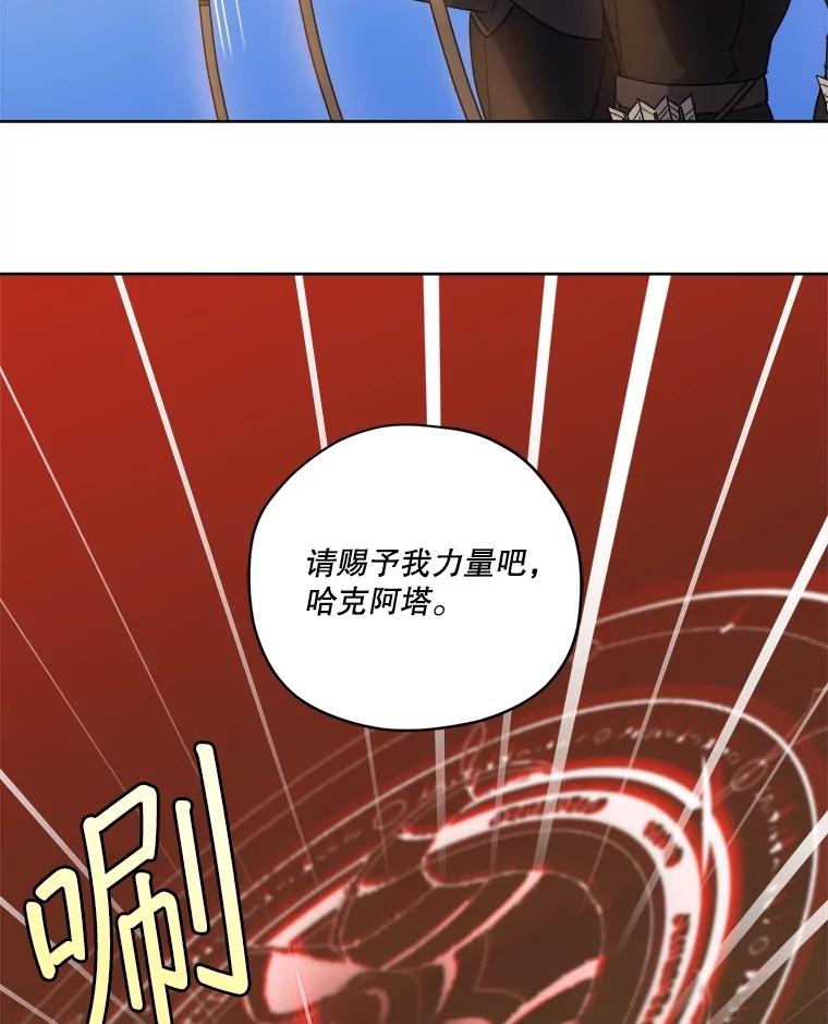 333.摧毁补给线-琪拉的美男图鉴-Reffe,Taesun（第6张）