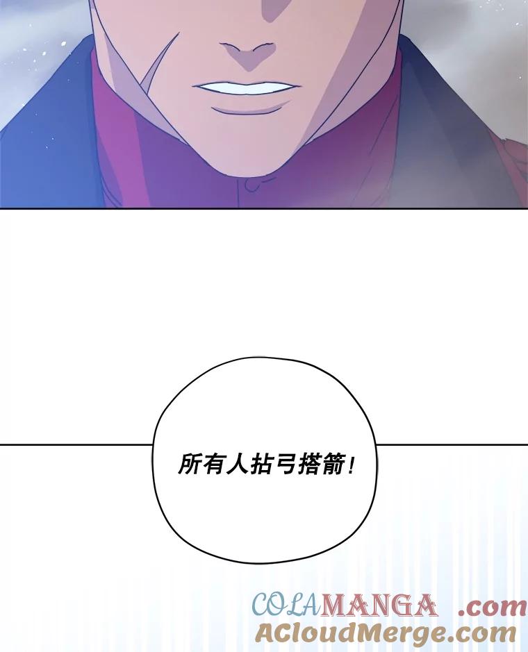 333.摧毁补给线-琪拉的美男图鉴-Reffe,Taesun（第4张）