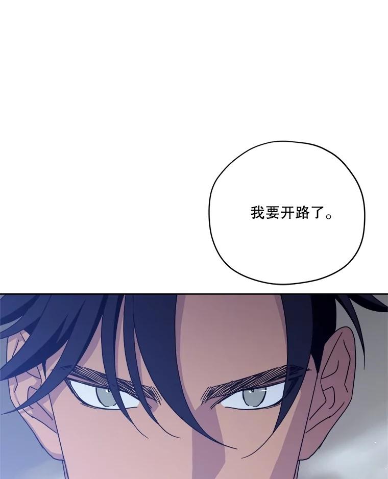 333.摧毁补给线-琪拉的美男图鉴-Reffe,Taesun（第3张）