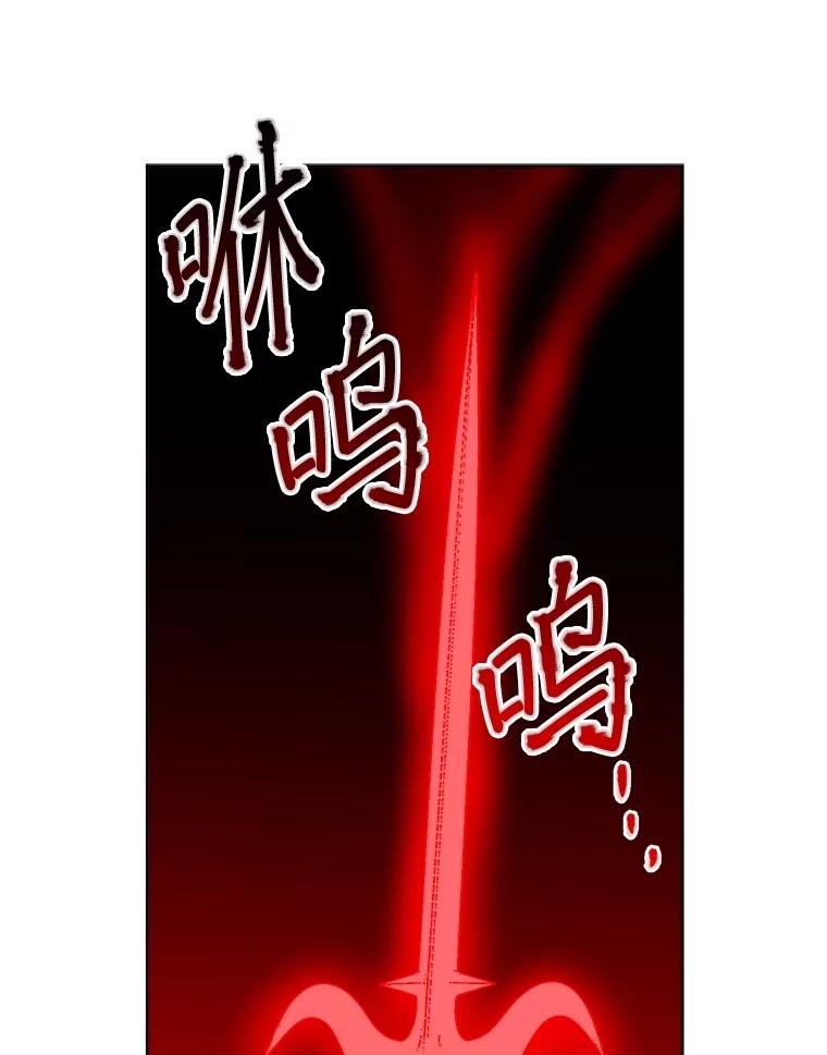 333.摧毁补给线-琪拉的美男图鉴-Reffe,Taesun（第9张）