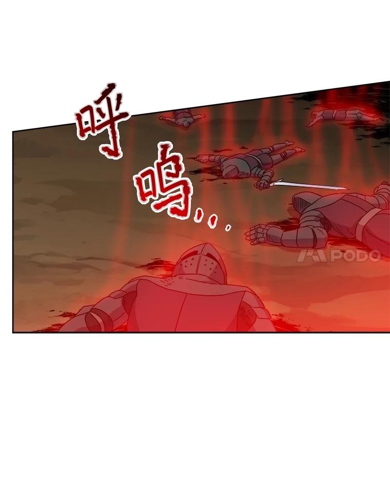333.摧毁补给线-琪拉的美男图鉴-Reffe,Taesun（第8张）