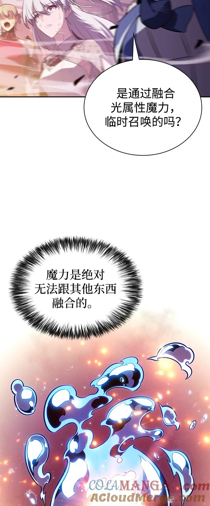 第36话血之宴会（4）-公爵家的重生暗杀者-CoffeeLime/SWING BAT,SWING BAT（第13张）