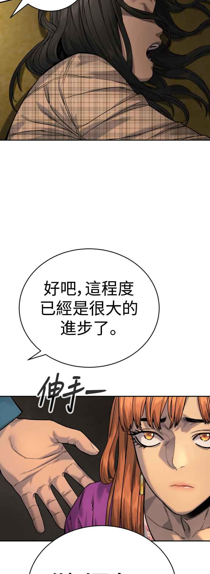 第37话传奇警察-杀手警察-LEE JE HWAN（第14张）