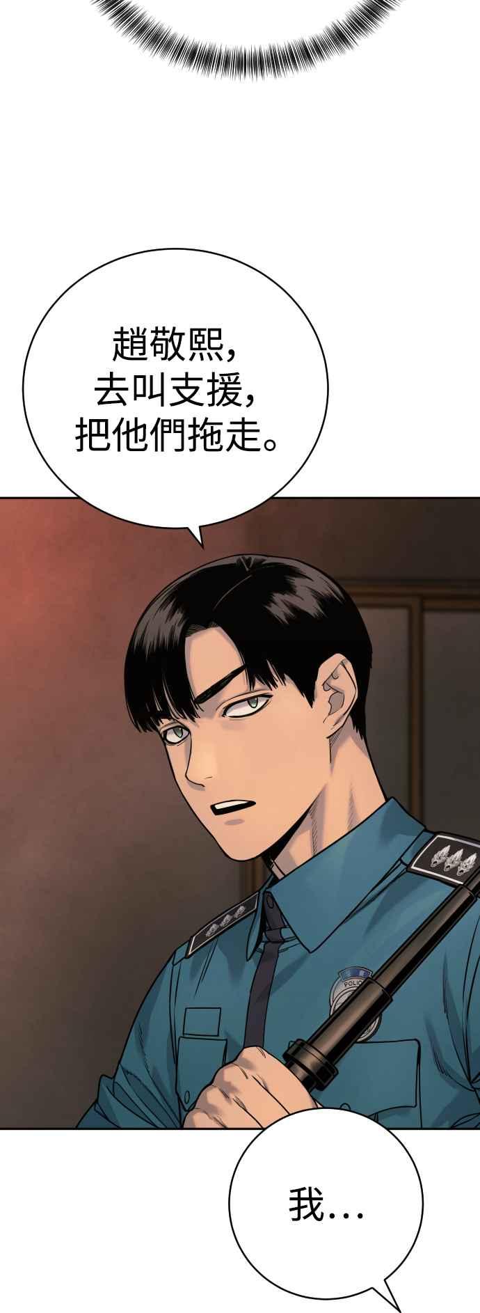 第37话传奇警察-杀手警察-LEE JE HWAN（第11张）