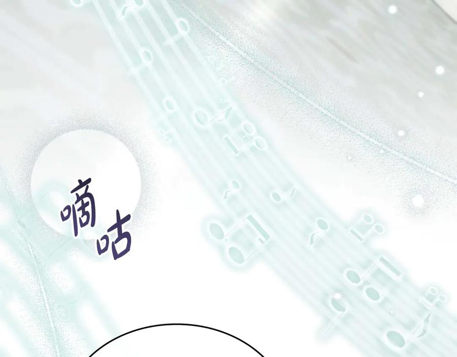第27话他很在意你-伪装上流-Manta Comics + Gyeonu（第61张）