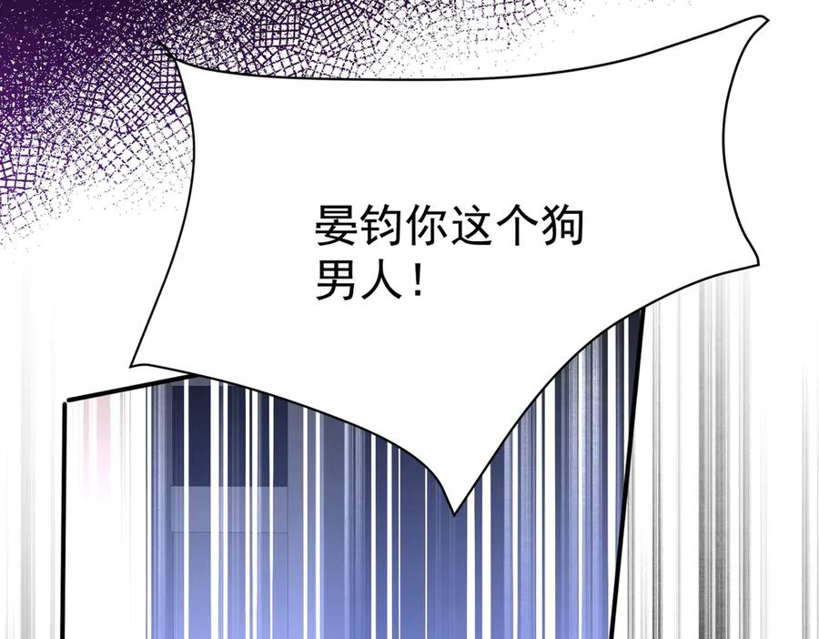 第3话被诅咒的家族-这个男人是真的狗-映穆文化+彩笺（第6张）