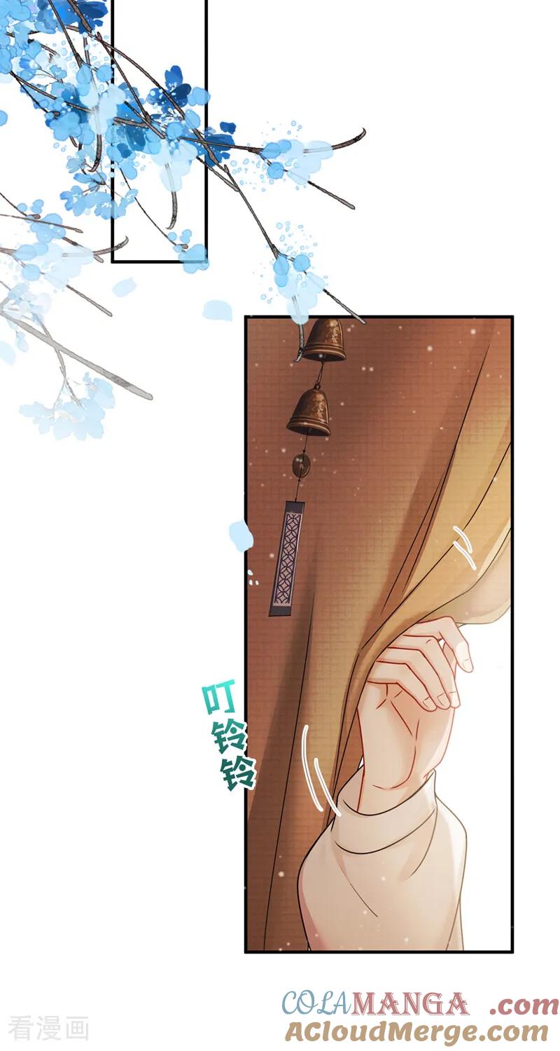 第33话就要这件吧！-我带超市穿到古代养丞相-iCiyuan动漫（第11张）