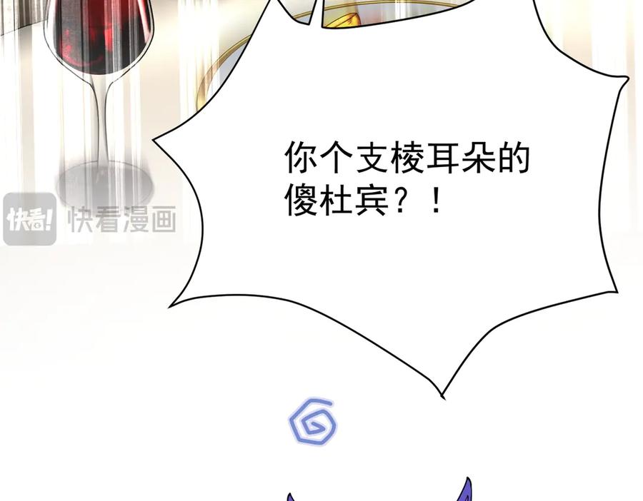 第3话被诅咒的家族-这个男人是真的狗-映穆文化+彩笺（第11张）