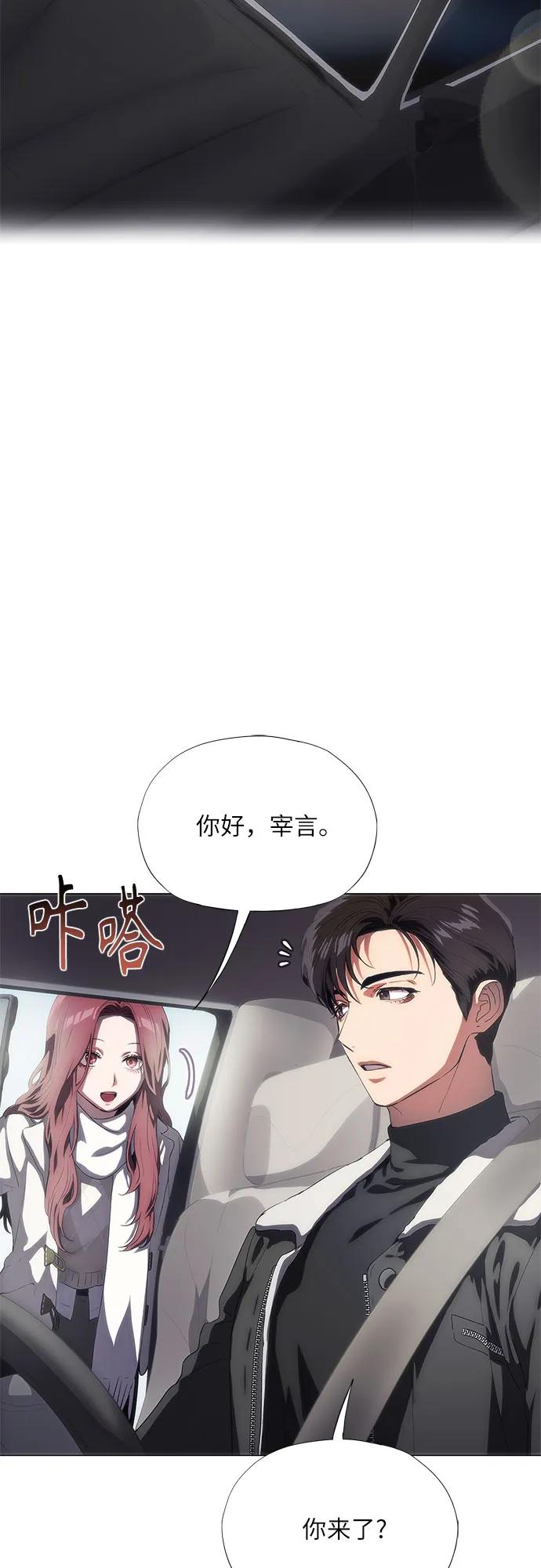 第40话-恶毒女配不按剧本走-Apricot.K,Ganno（第3张）