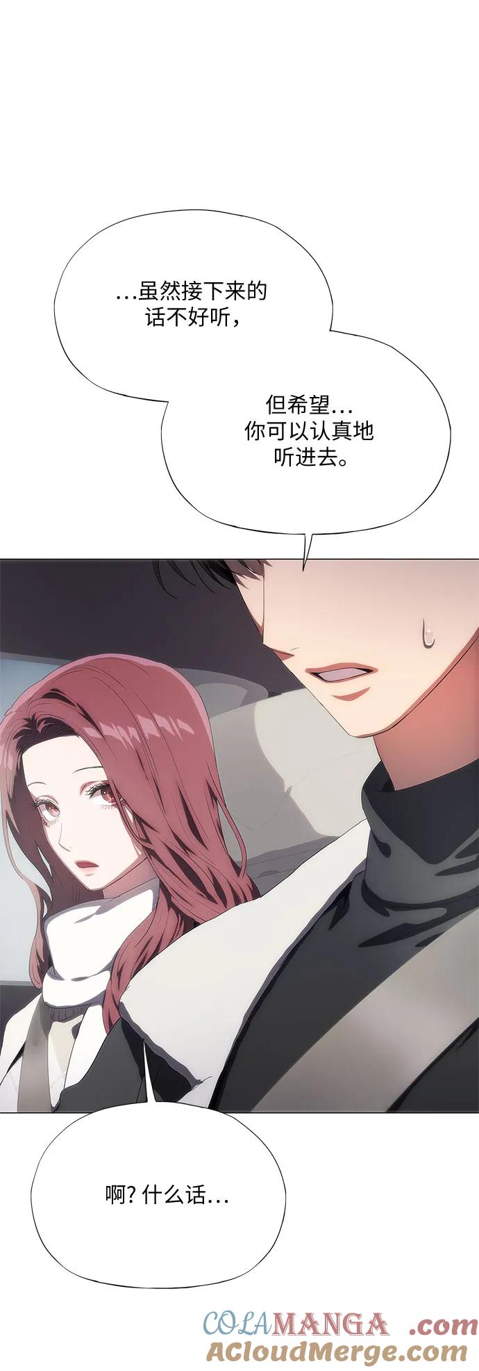 第40话-恶毒女配不按剧本走-Apricot.K,Ganno（第7张）
