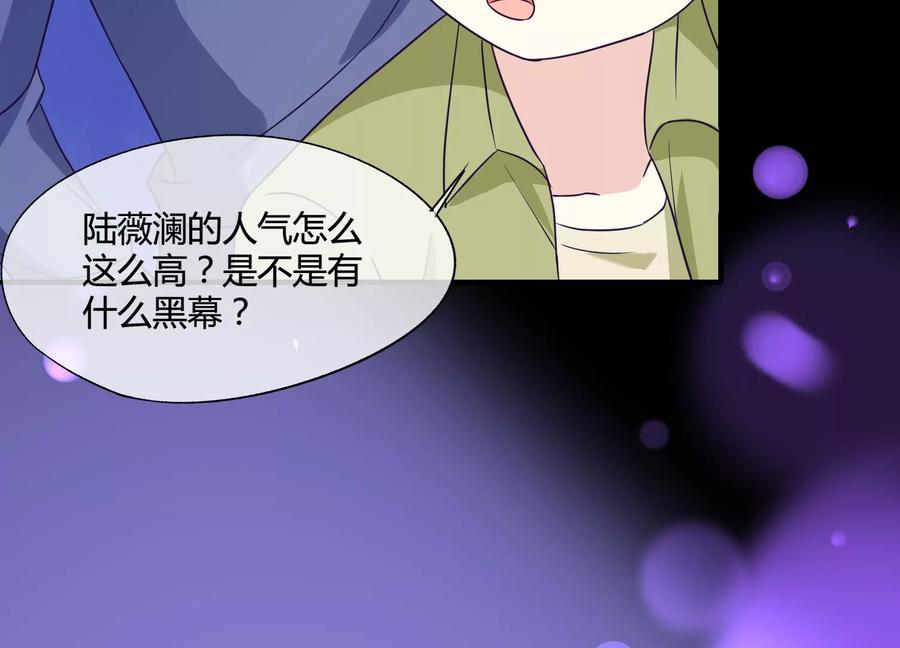 第40话乌云密布-闪耀吧！钻石少女！-爱奇艺漫画（第15张）