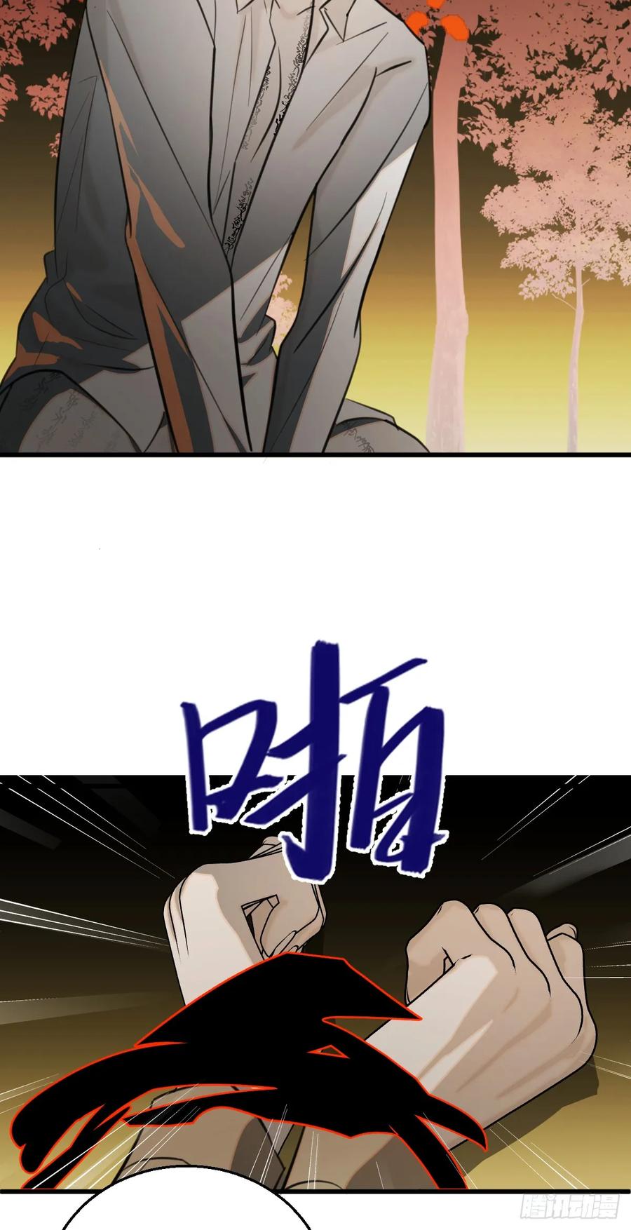 31.恶劣的家伙-我的专属邪神-光線君 x 明月堂工作室（第12张）