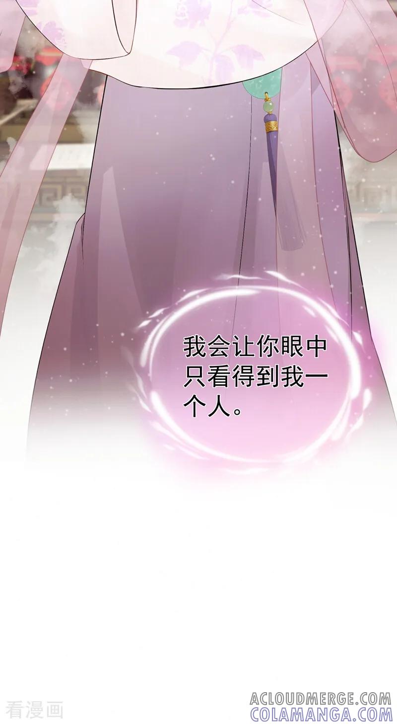 第35话这名字，在哪听过…-我带超市穿到古代养丞相-iCiyuan动漫（第34张）