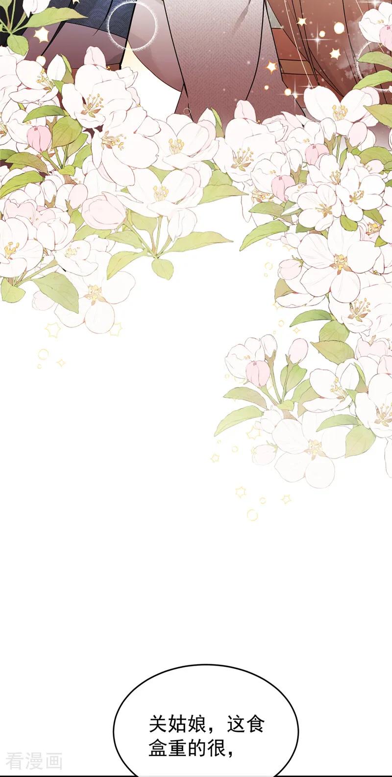 第35话这名字，在哪听过…-我带超市穿到古代养丞相-iCiyuan动漫（第23张）