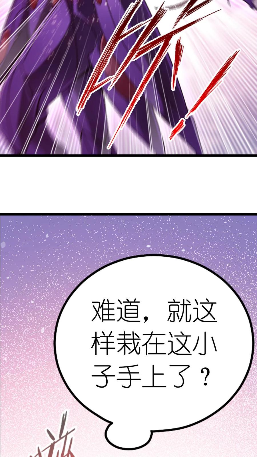 第369话最后一个条件（上）-斗罗大陆-风炫文化（第8张）