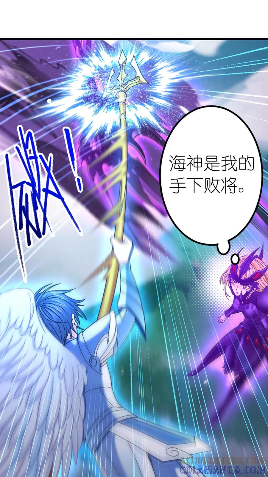 第369话最后一个条件（上）-斗罗大陆-风炫文化（第3张）