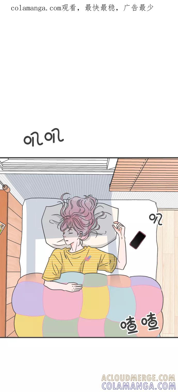 [第61话]因为是第一次，所以更甚（7）-正值青春的我们-申夏（第1张）