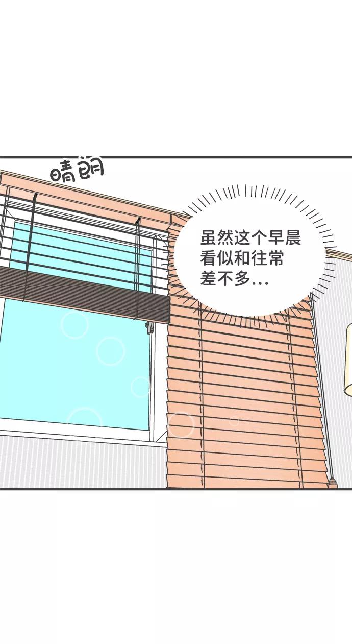 [第61话]因为是第一次，所以更甚（7）-正值青春的我们-申夏（第3张）