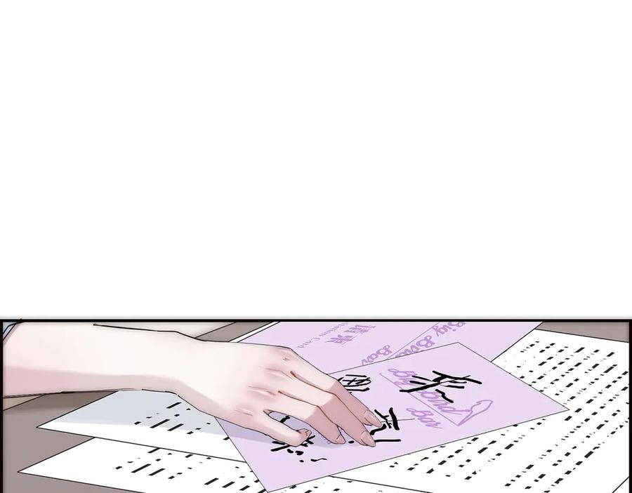 第60话味道-恩公不做文人雅士-clevercool_（第27张）