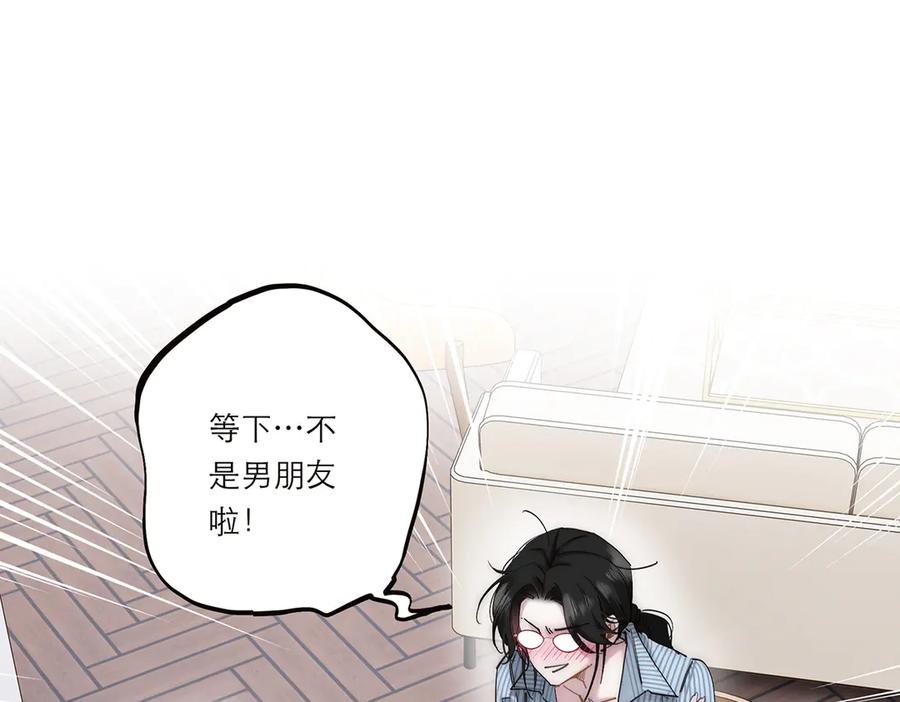 第60话味道-恩公不做文人雅士-clevercool_（第24张）