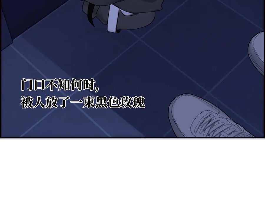 第60话味道-恩公不做文人雅士-clevercool_（第12张）