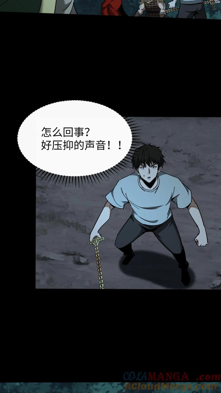 第695话劝和-我出生当天，百鬼夜行，雪尸护道-（第9张）