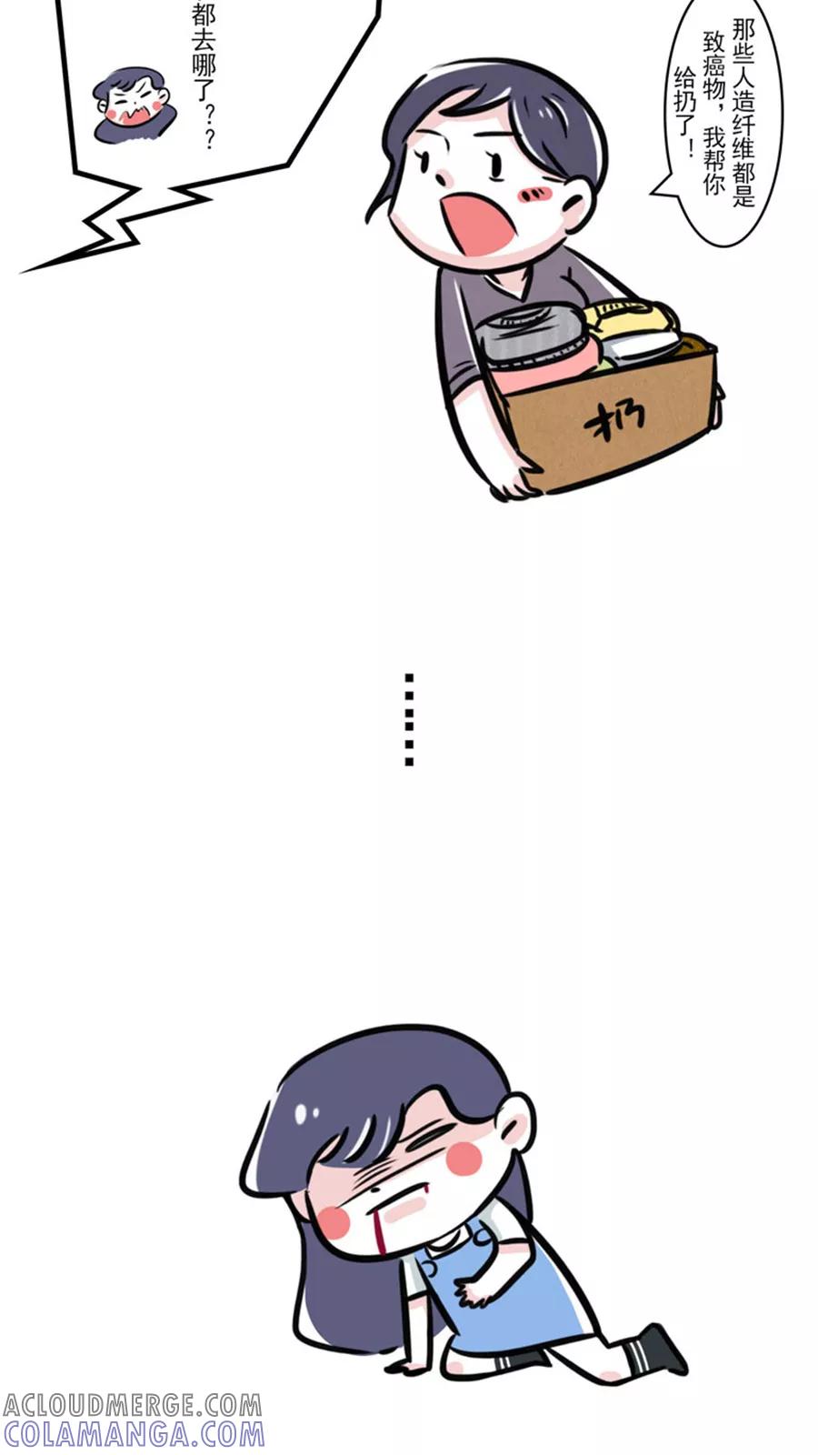 第74话-素菜包-金姨（第2张）