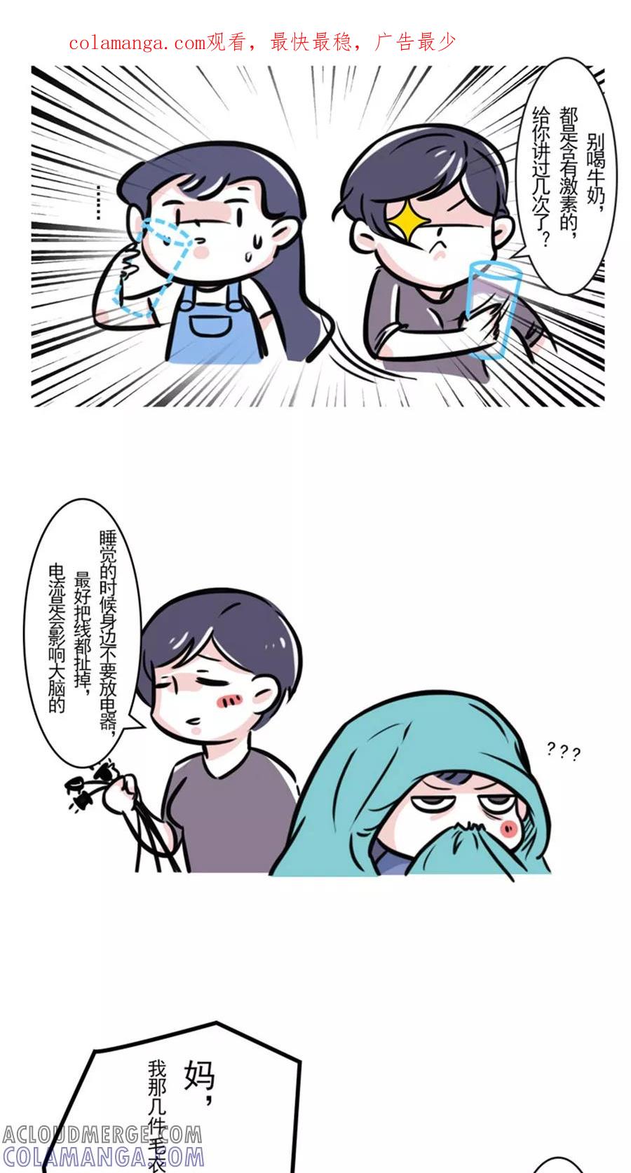 第74话-素菜包-金姨（第1张）