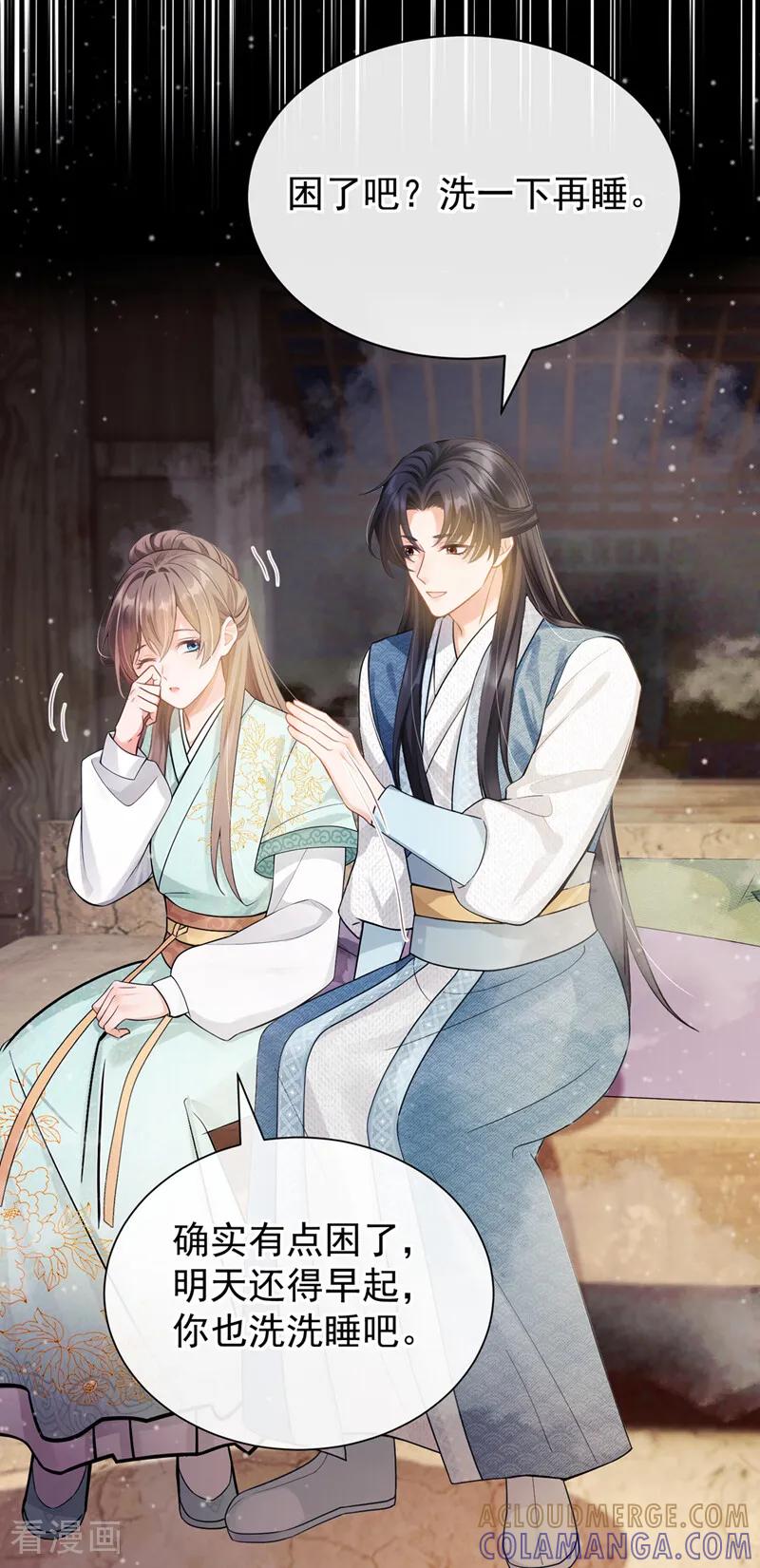 第37话超市还能继续升级？-我带超市穿到古代养丞相-iCiyuan动漫（第11张）