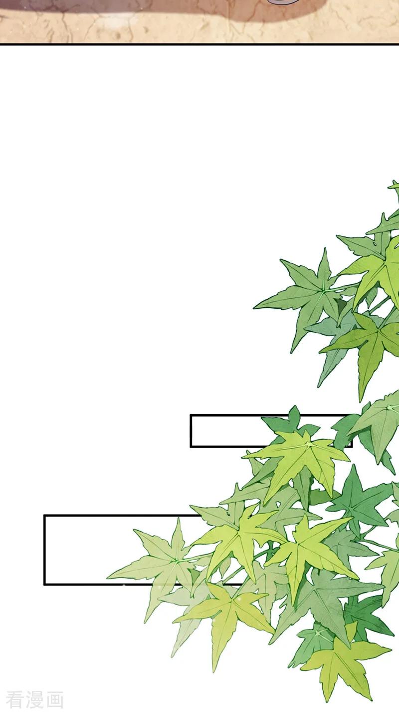 第37话超市还能继续升级？-我带超市穿到古代养丞相-iCiyuan动漫（第12张）