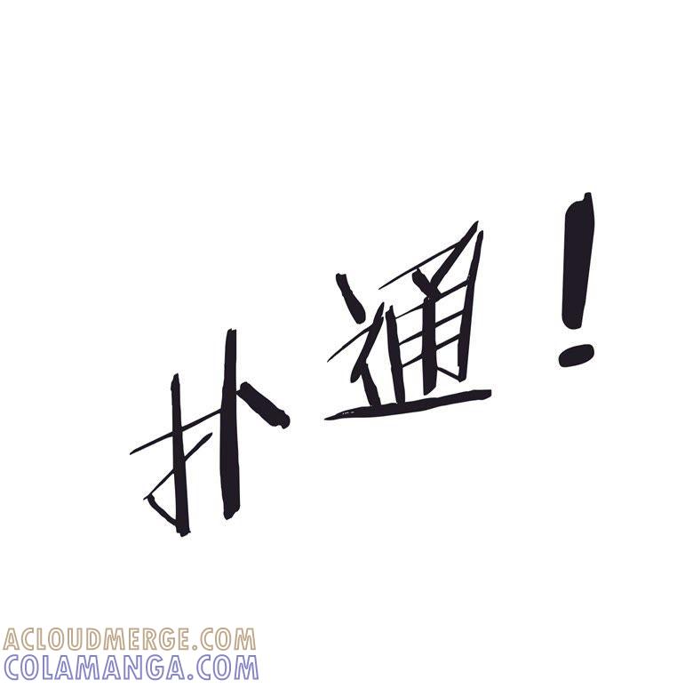 这是我的地盘！-军阀霸宠，纯情妖女火辣辣-逐浪动漫（第9张）