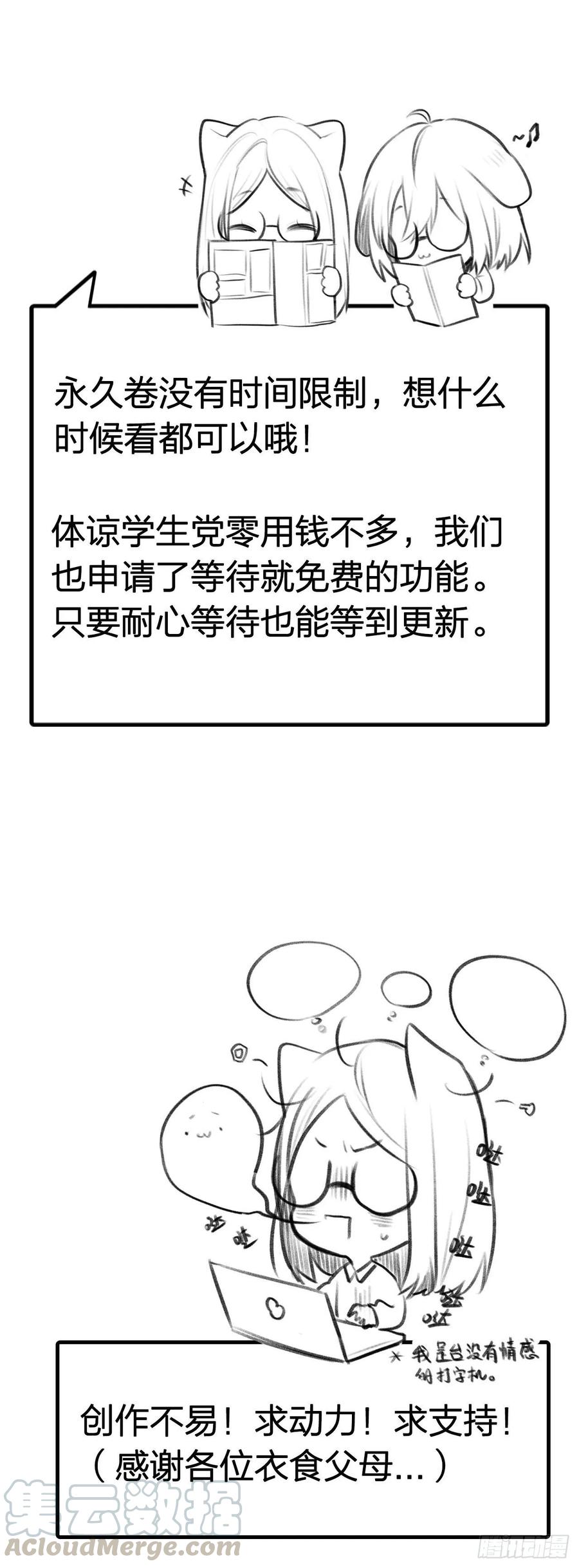 收费公告-诞下龙种吧！-尼三岁+盖子犬（第3张）